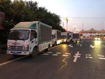 出租LED广告车宣传车 出租LED广告车宣传车