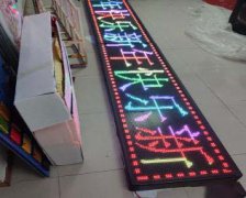  灯箱广告发光字制作门头定制，门头招牌，背景墙喷